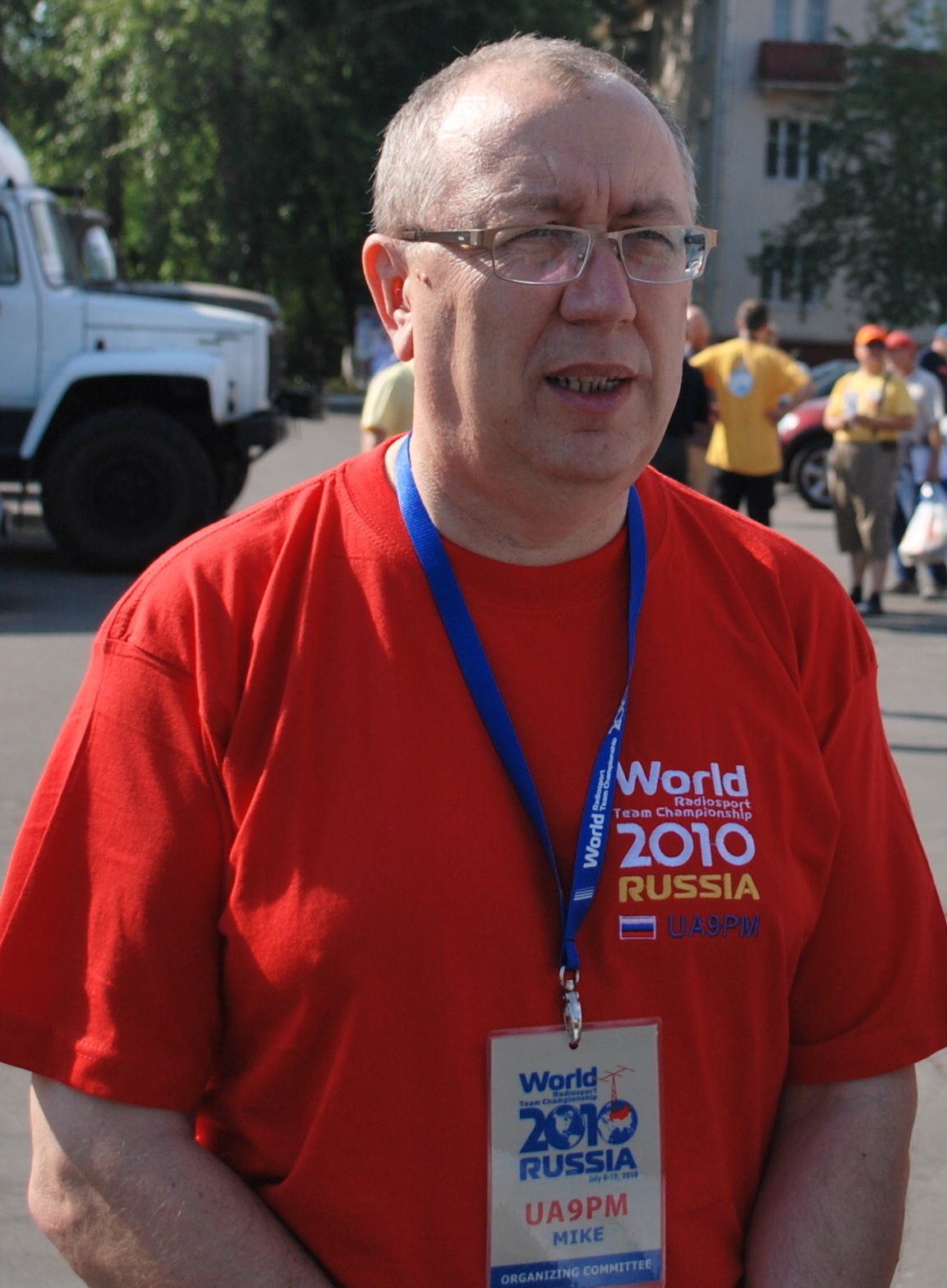 Поздравляем с 70 летием