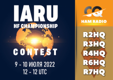 IARU HF CHAMPIONSHIP 2022