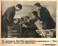 Радиофронт №5 1936 Новосибирцы