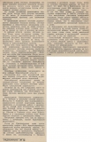Радиофронт №11 1941 Статья У заочников Сибири и Алтая 2