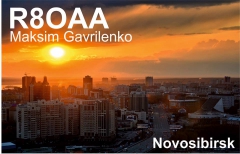 qsl Карточка