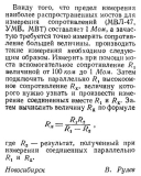 Радио №10 1959 В рубрике Читатели Предлагают В. Рулев