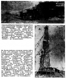 Радио №06 1969 Из статьи В эфире UA1OV_M (UA9PO, UV9OG, UA9PK)