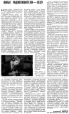 Радио №02 1971 Статья В. Вознюка о радиоклубе СЮТ