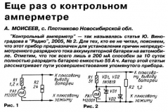 Радио №08 2007 А. Моисеев в разделе Электроника за рулём