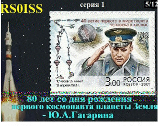 SSTV_RX 2014-12-20 13h08m59s.jpg