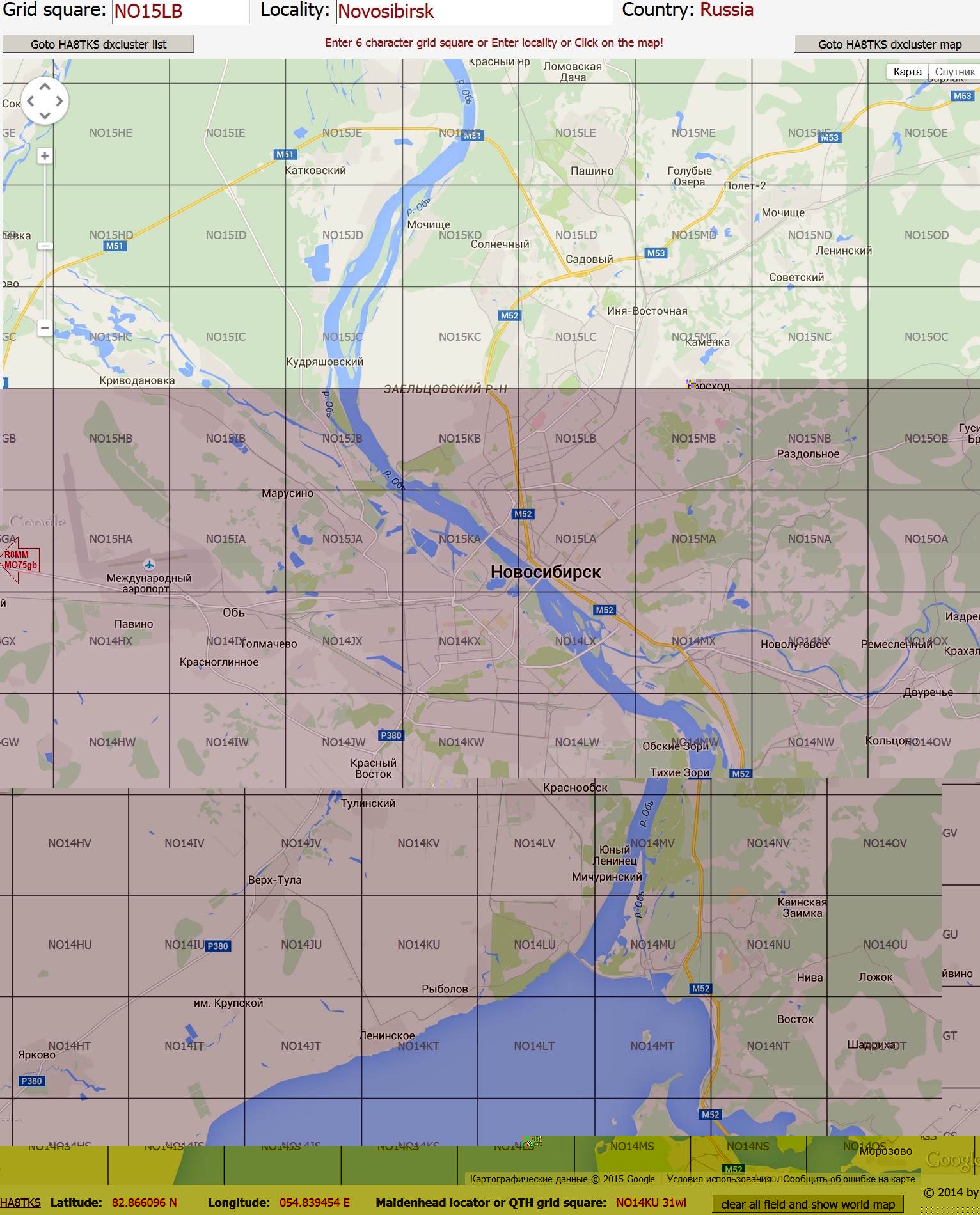 Новосибирск QTH локаторы.jpg