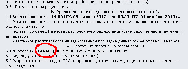 14-10-2015 19-46-05.jpg