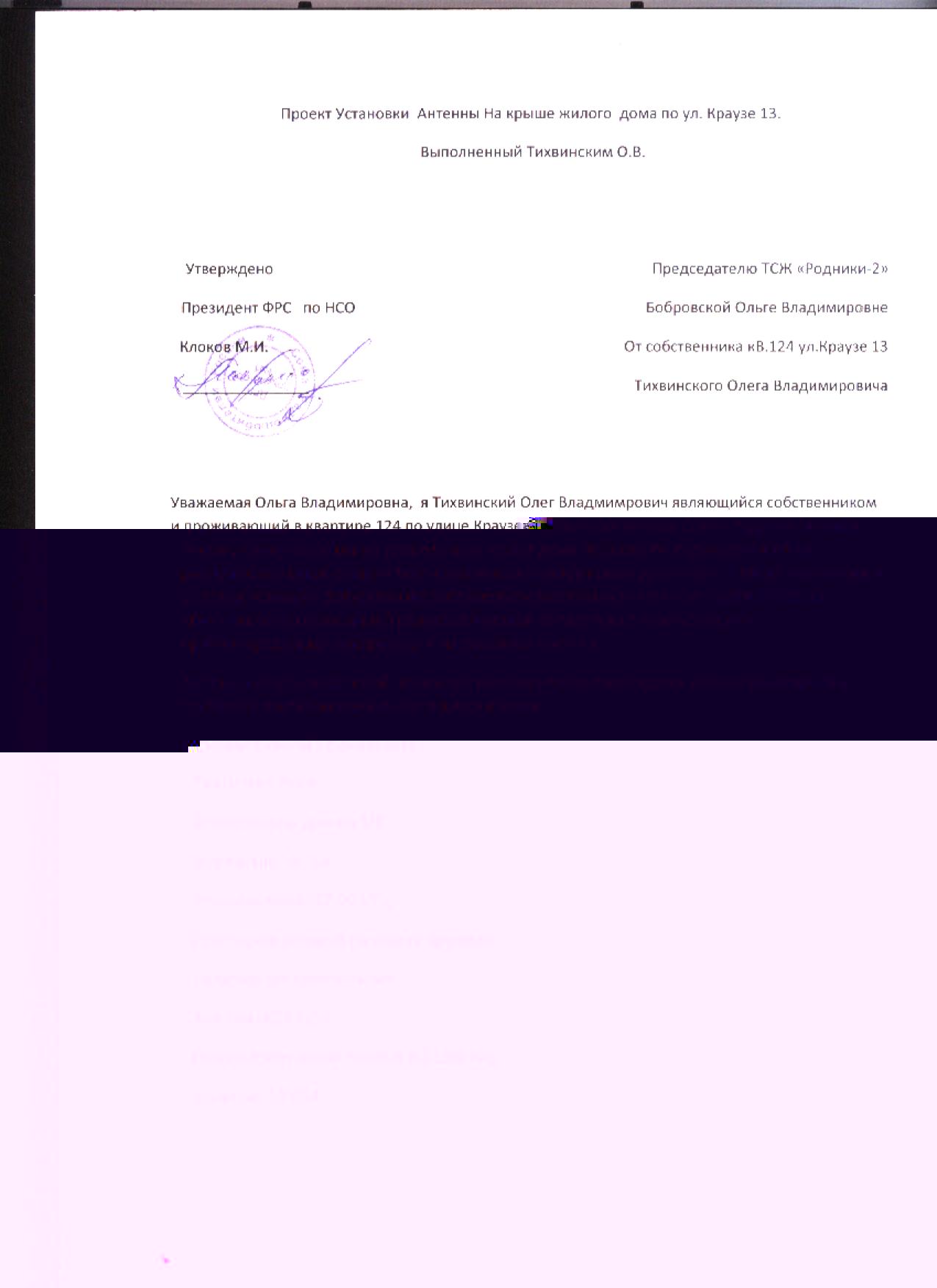 Изображение 003.jpg