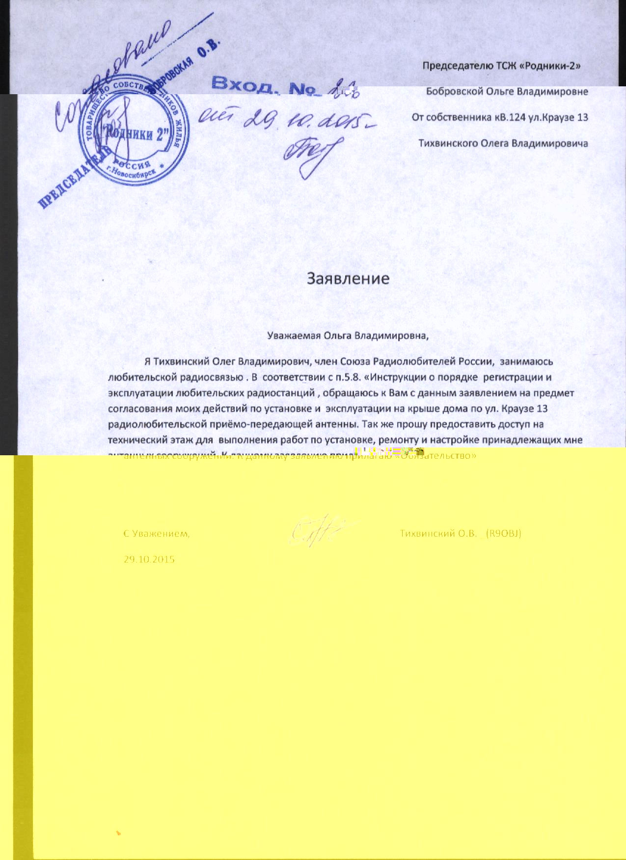 Изображение 005.jpg