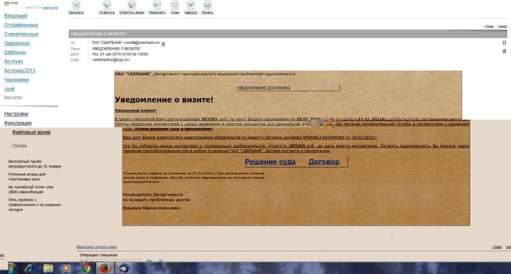 Новый рисунок.jpg