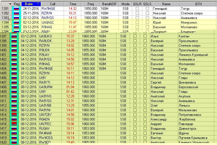 18-12-2016 15-18-15.jpg