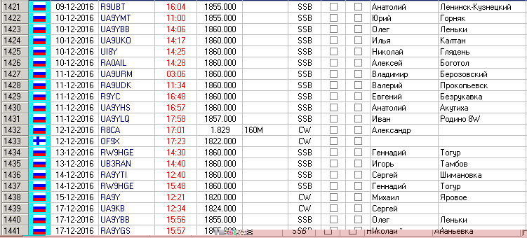 18-12-2016 15-20-15.jpg