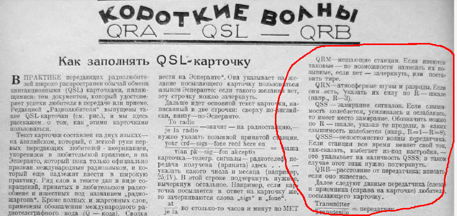 18-03-2017 15-50-57.jpg