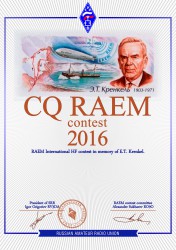 CQ RAEM 2016 award 2 2016x2859.jpg