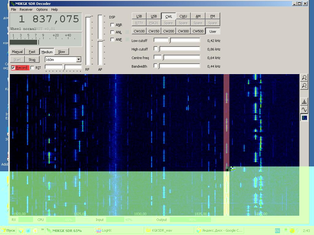 Наступает жесть на 160м.JPG