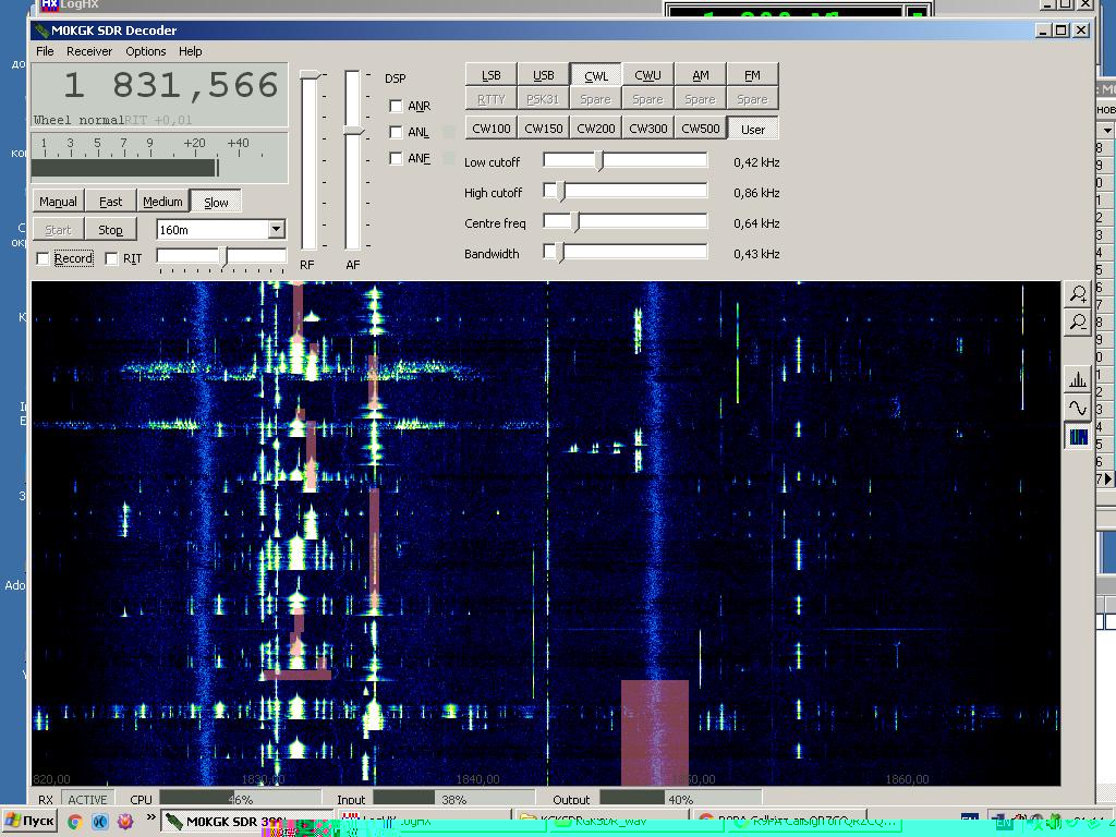 местные QRM.JPG