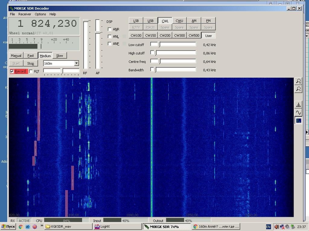 Вечернее чумачествие.JPG