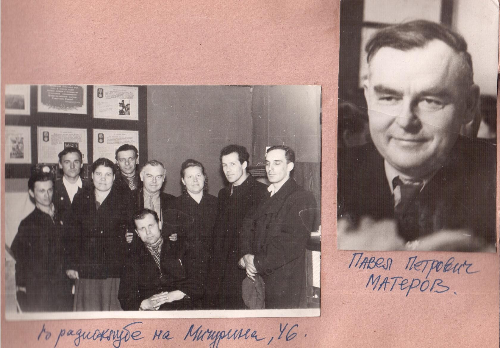 матеров.jpg