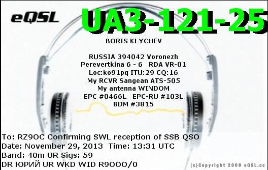 UA3-121-25a.JPG