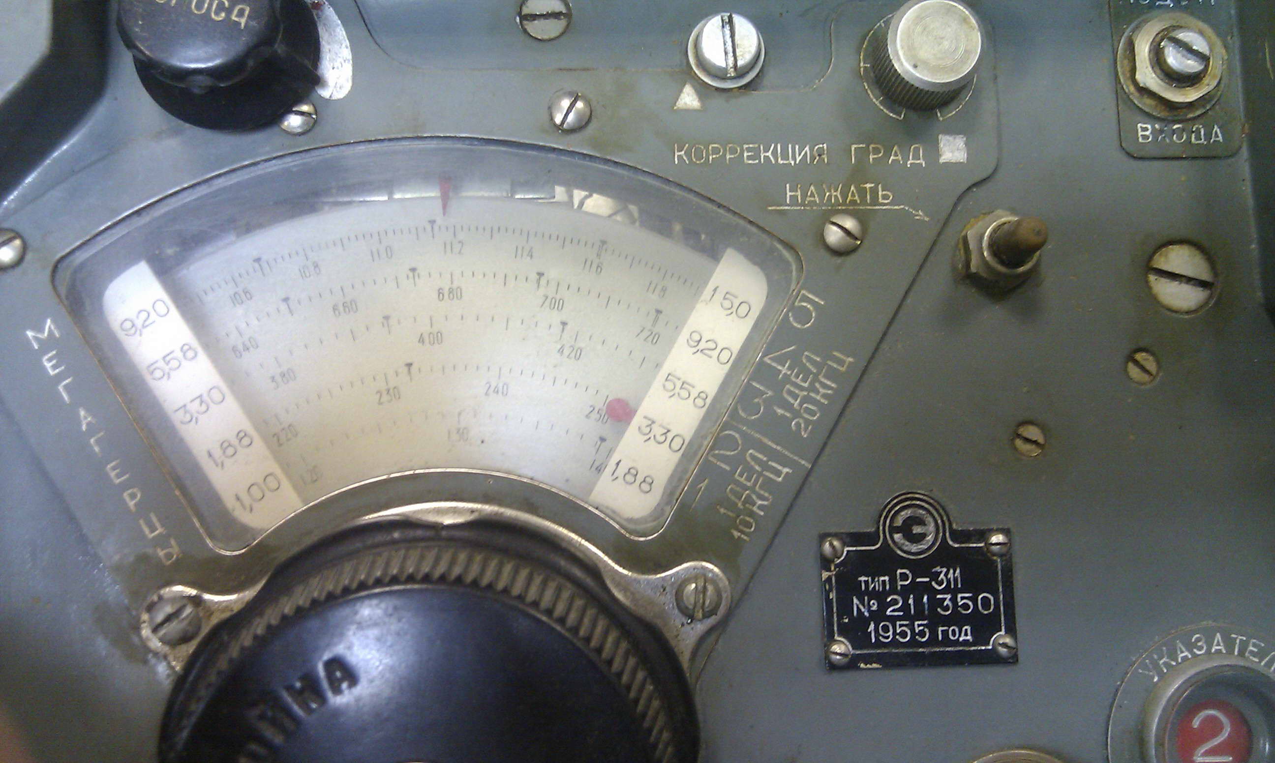 IMAG1676.jpg