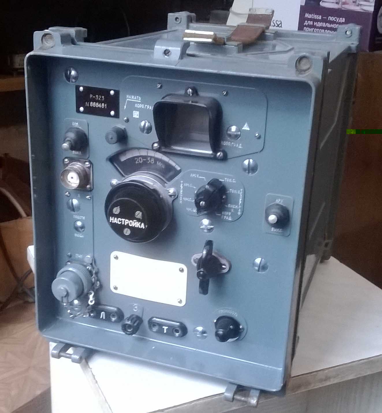 Р-323_2.jpg