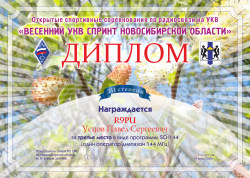 R9PU-03-SO144.png