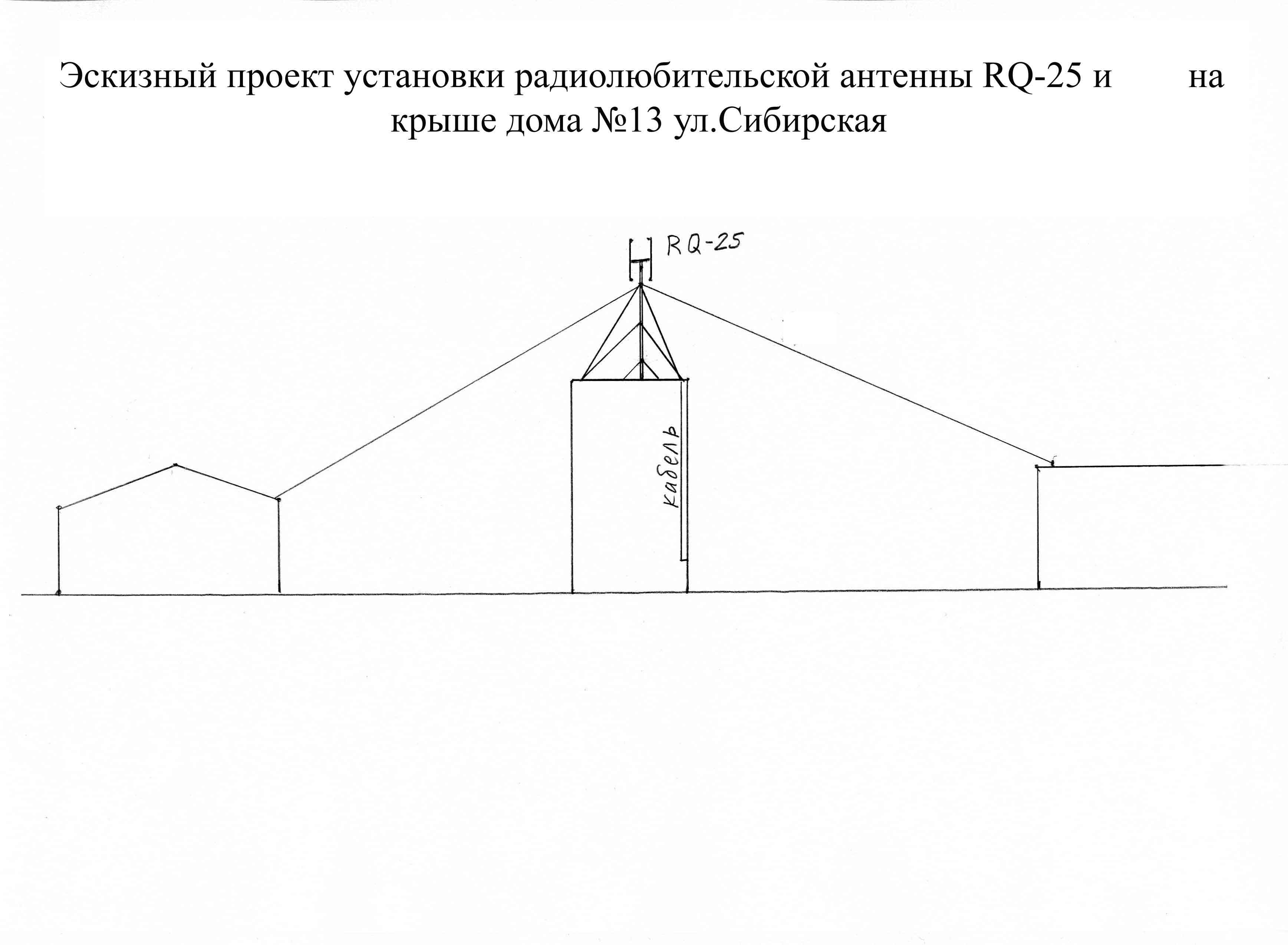 Антенна002.jpg