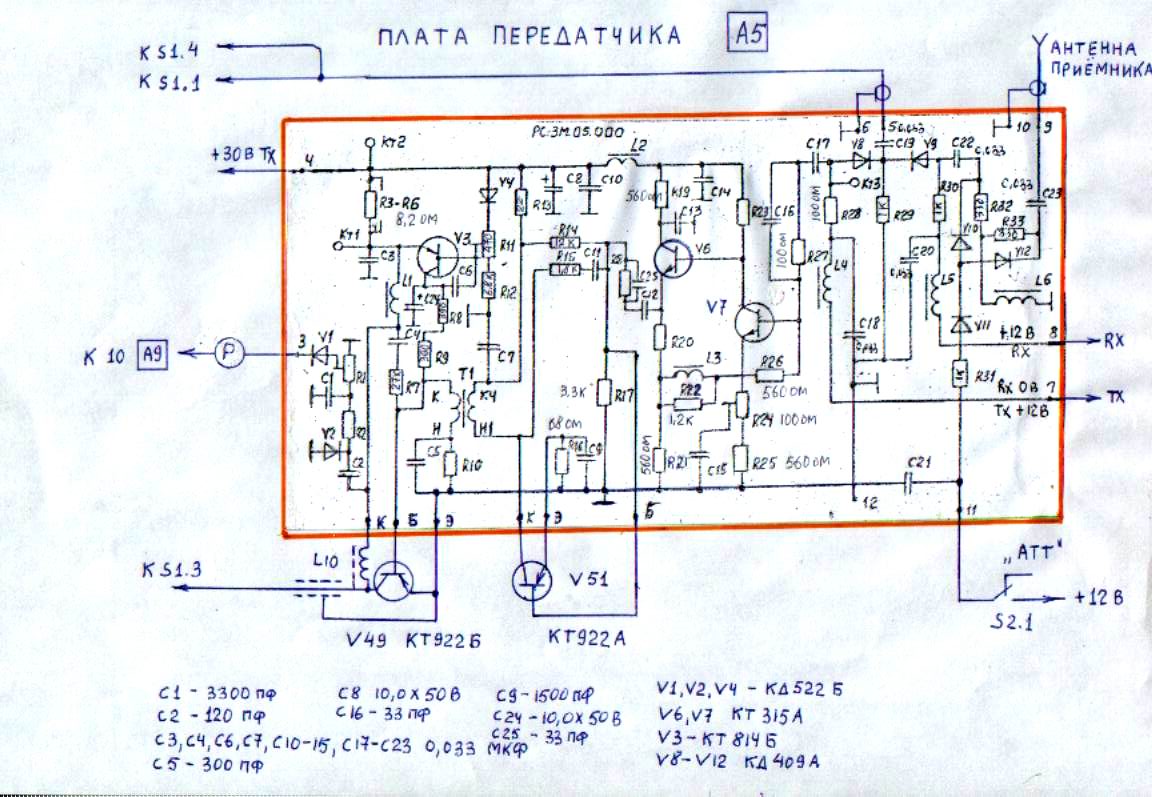 EfirM 8.jpg