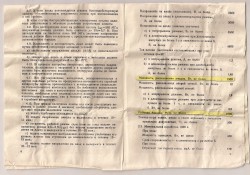 18-05-2022_115144.jpg