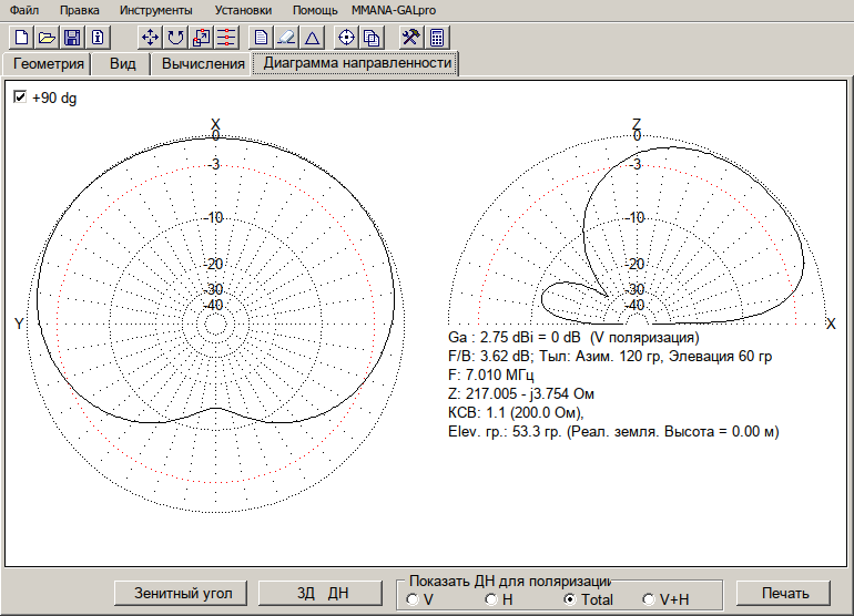 Sloper dn 40m.png