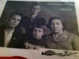 Папа, Степаныч,, его сестра, и мама