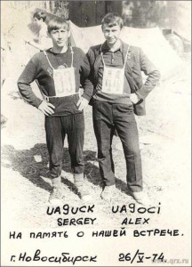 UA9OA UA9UCK